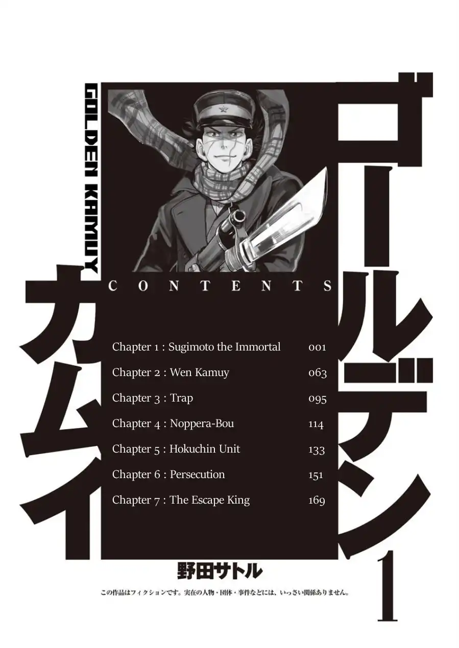 Golden Kamui Chapter 1 5